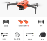 FIMI Mini 3 pro drone X8 Mini v2 Drone with camera 4k remote control