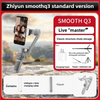 ZHIYUN Official SMOOTH Q3 Gimbal Smartphone 3-Axis Phone Gimbals Portable Stabilizer for iPhone 14 pro max/Xiaomi/Huawei