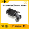 DJI R Vertical Camera Mount Vertical Horizontal Photography for DJI RS 2/DJI RS 3 Pro/DJI RS 3