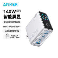Anker Zolo 140W GaN Charger PD Fast Charge 4 Ports for iPhone 13 14 15 16 Pro Max Laptop Tablet with 1.5m Cable
