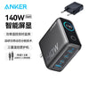 Anker Zolo 140W GaN Charger PD Fast Charge 4 Ports for iPhone 13 14 15 16 Pro Max Laptop Tablet with 1.5m Cable