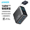 Anker Zolo 140W GaN Charger PD Fast Charge 4 Ports for iPhone 13 14 15 16 Pro Max Laptop Tablet with 1.5m Cable