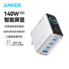 Anker Zolo 140W GaN Charger PD Fast Charge 4 Ports for iPhone 13 14 15 16 Pro Max Laptop Tablet with 1.5m Cable