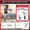 ZHIYUN Official SMOOTH Q3 Gimbal Smartphone 3-Axis Phone Gimbals Portable Stabilizer for iPhone 14 pro max/Xiaomi/Huawei