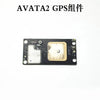 Original for DJI Avata 2 repair parts gimbal camera gimbal protective cover IMU frame accessories