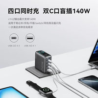 Anker Zolo 140W GaN Charger PD Fast Charge 4 Ports for iPhone 13 14 15 16 Pro Max Laptop Tablet with 1.5m Cable