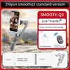 ZHIYUN Official SMOOTH Q3 Gimbal Smartphone 3-Axis Phone Gimbals Portable Stabilizer for iPhone 14 pro max/Xiaomi/Huawei