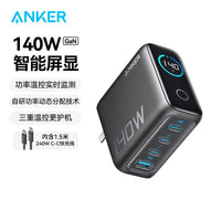 Anker Zolo 140W GaN Charger PD Fast Charge 4 Ports for iPhone 13 14 15 16 Pro Max Laptop Tablet with 1.5m Cable