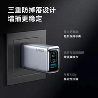 Anker Prime Charger 100W USB C 3 Ports GaN Foldable for iPhone 16 15 14 13 Pro Max Plus Laptop